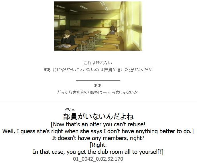 http://akurasu.net/downloads/Anki_Subs2SRS_Listening_Hyouka.png